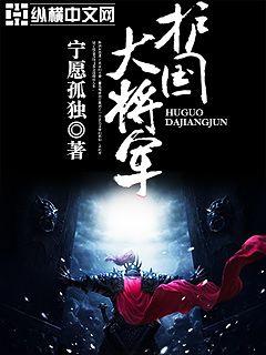 �����󽫾�