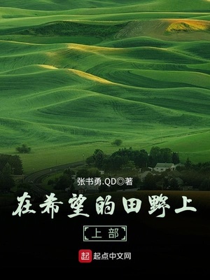 ��ϣ������Ұ��