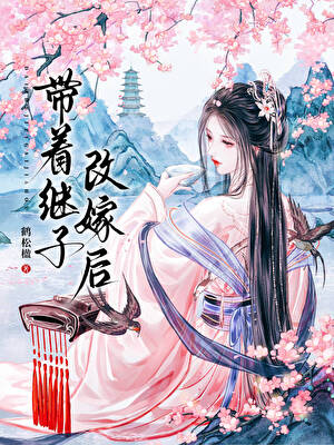 ���ż��Ӹļ޺�