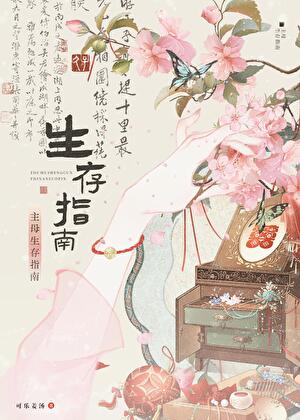 ��ĸ����ָ��