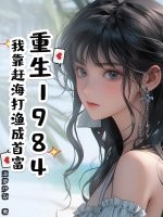 ����1984���ҿ��Ϻ�������׸�