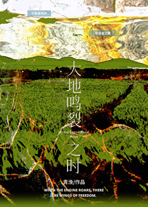 �������֮ʱ