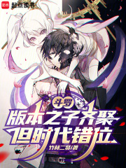 ���ޣ��汾֮����ۣ���ʱ����λ