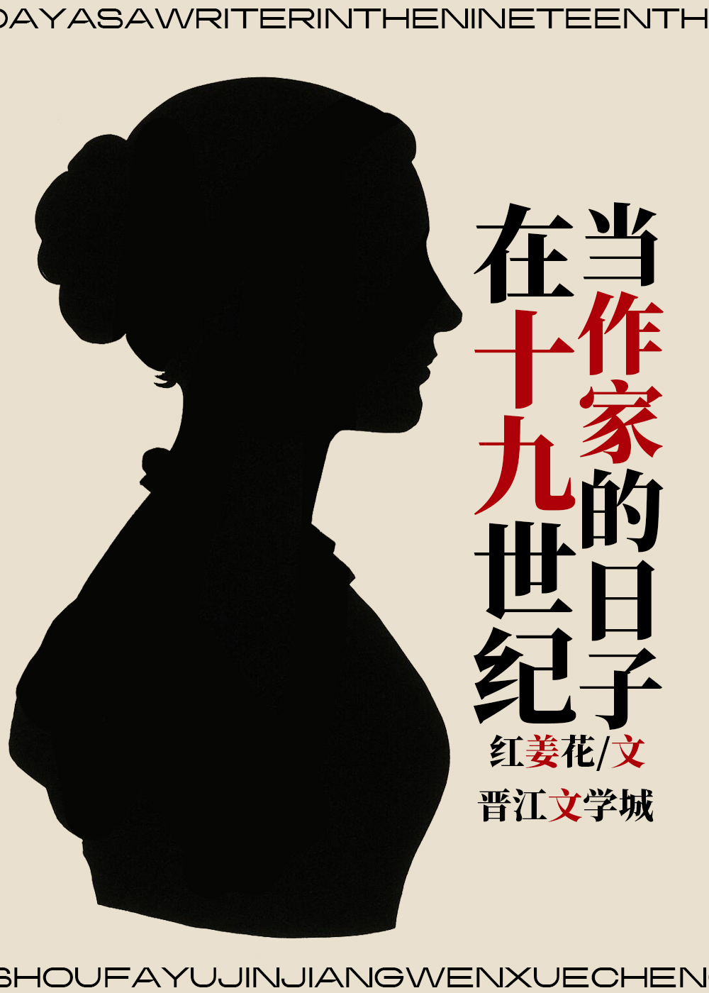 ��ʮ�����͵����ҵ�����