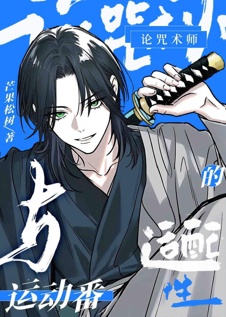 ������ʦ���˶�����������