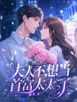 ���ܣ����˲��뵱�׸�̫̫��