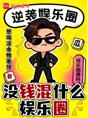 ûǮ��ʲô����Ȧ