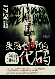 ʧ������Ĵ���