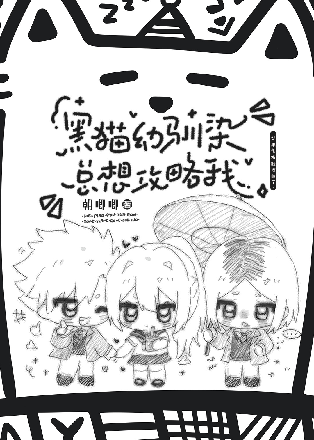 ��è��ѱȾ���빥����