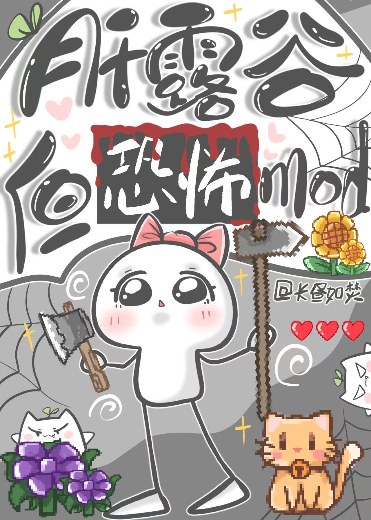 [�ۿ�]��¶�ȣ����ֲ�mod