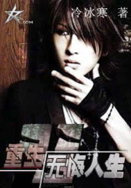 ����֮�޻�����