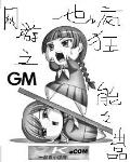 ����֮GMҲ���
