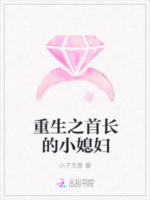 ����֮�׳���Сϱ��