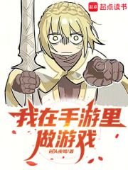 ��������������Ϸ