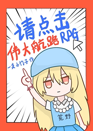 ����ΰ��·RPG