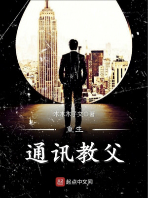 ����ͨѶ�̸�