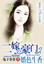 ���޺��Ż�ɫ����