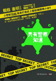 ֻ�о���֪��