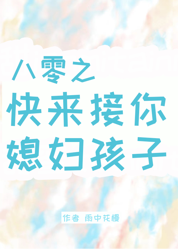 ����֮��������ϱ������