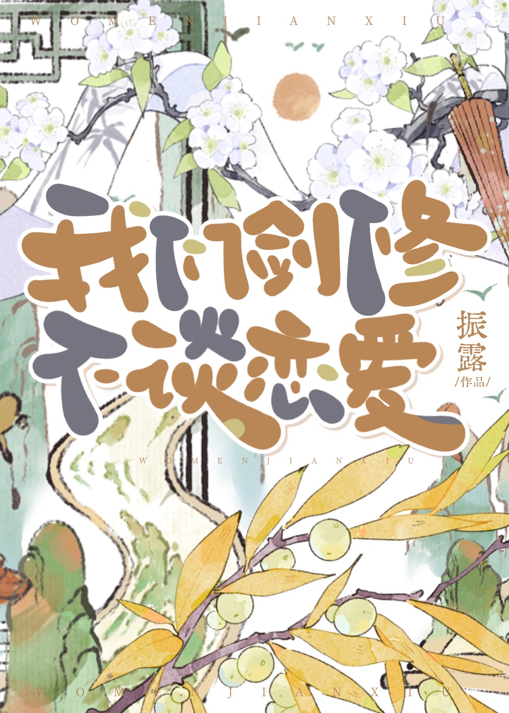 ���ǽ��޲�̸����