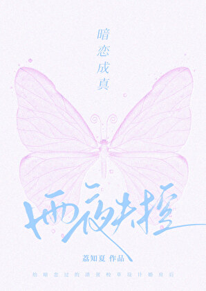 ��ҹʧ��[׷�޻��᳡]