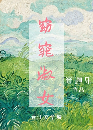 ����������Ů