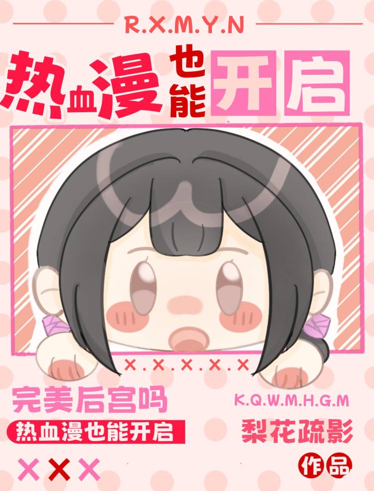 ����ľҶ��ȫԱ�ø�����