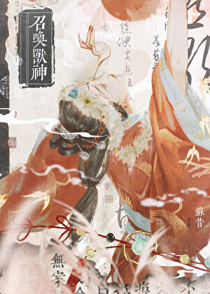 ʥŮ˵���������