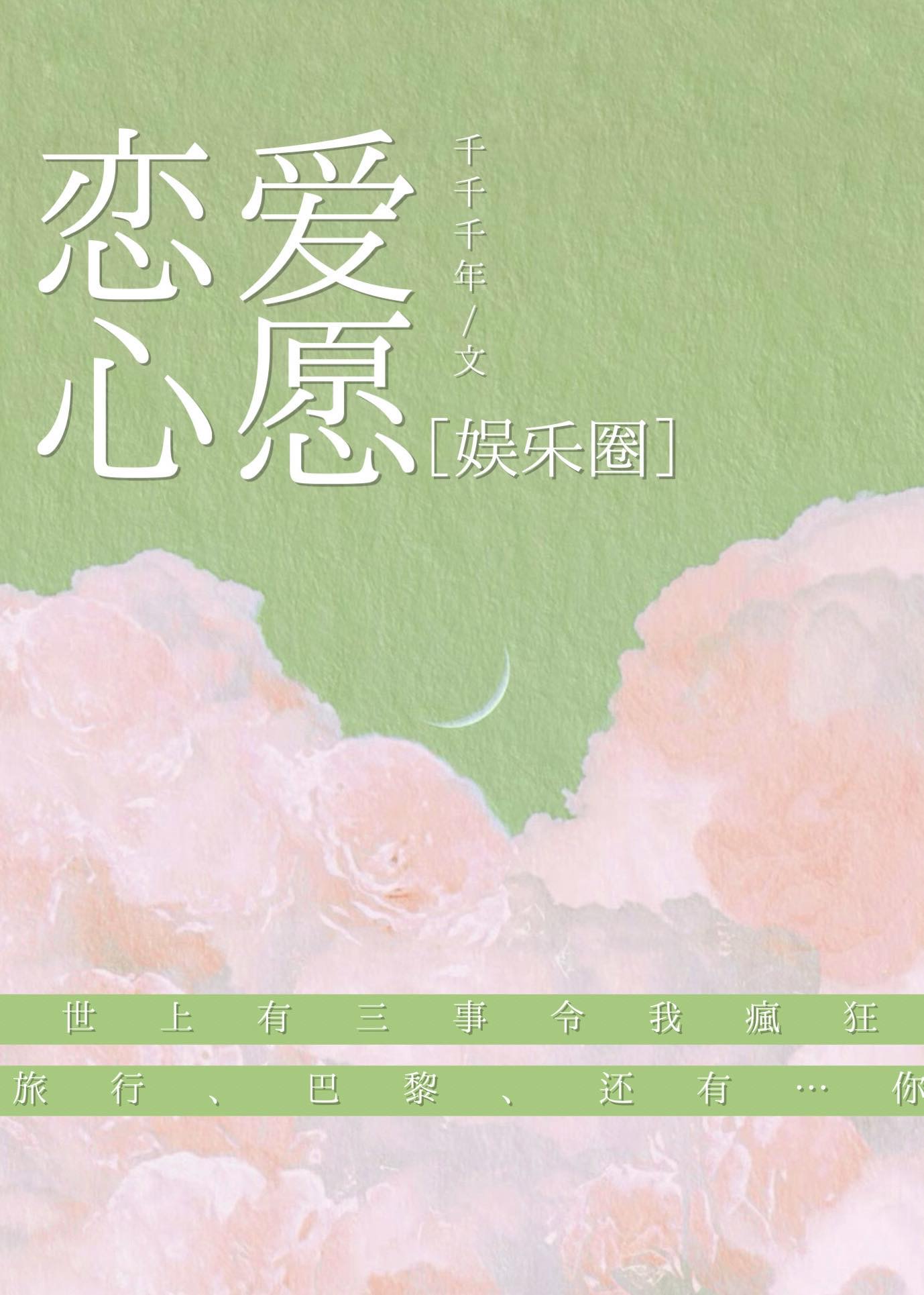 [����Ȧ]������Ը