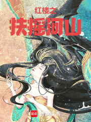 ��¥֮��ҡ��ɽ