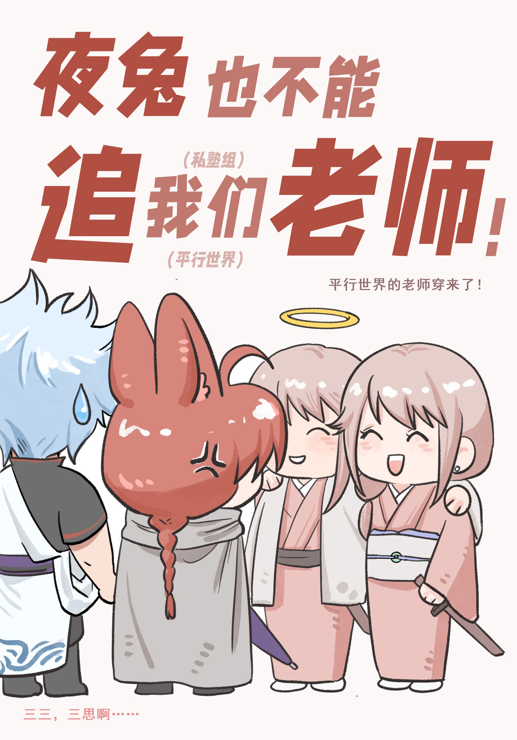 ҹ��Ҳ����׷������ʦ����