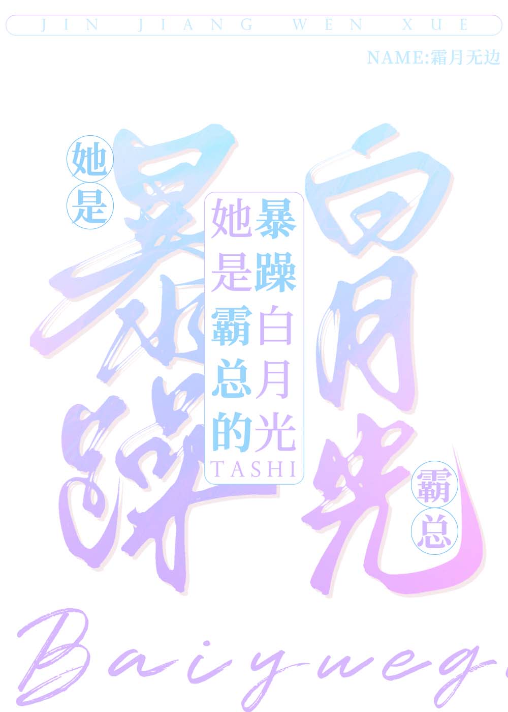 ���ǰ��ܵı�����¹�