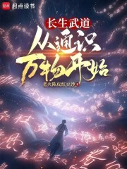 �����������ͨʶ���￪ʼ