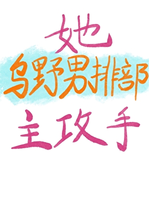 ������Ұ���Ų�������