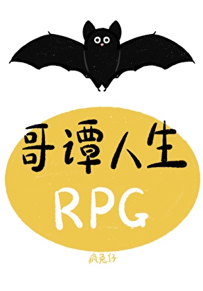 ��̷����RPG