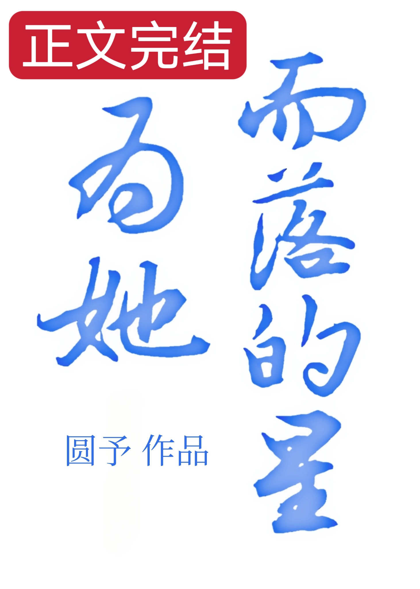 Ϊ���������[����]