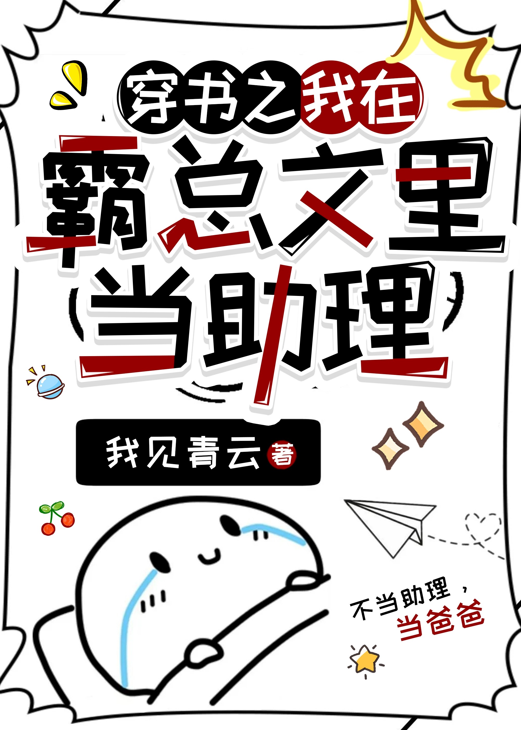 ����֮���ڰ������ﵱ����