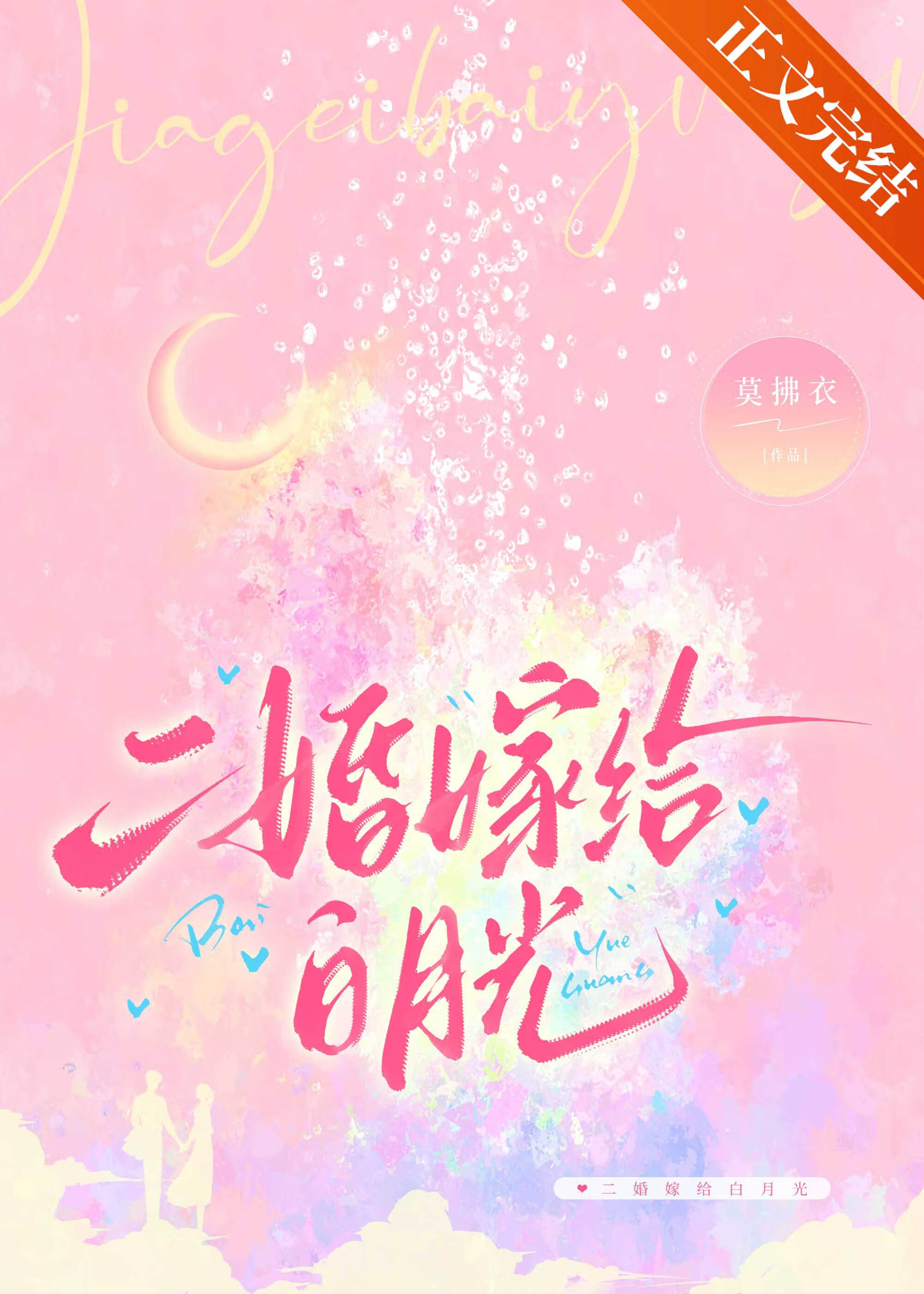 ����޸����¹�