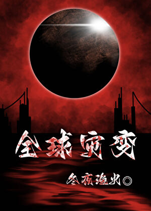 ȫ���ֱ�[�ڻ�]