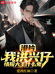 ��Ƭ���Һ����У��鱨����ʲô��