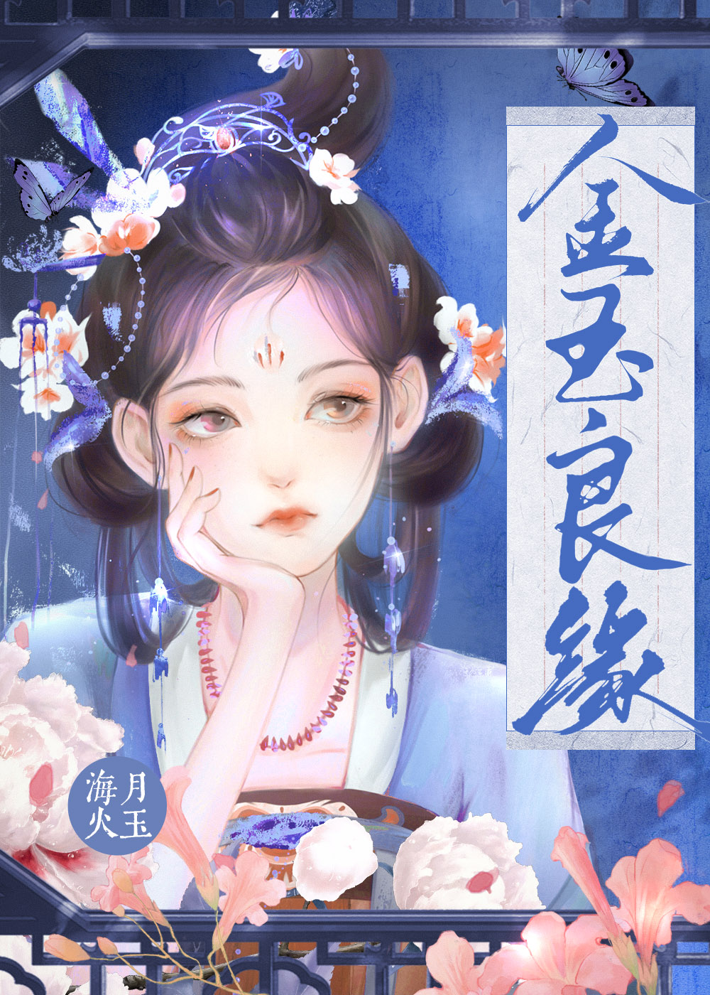 ������Ե