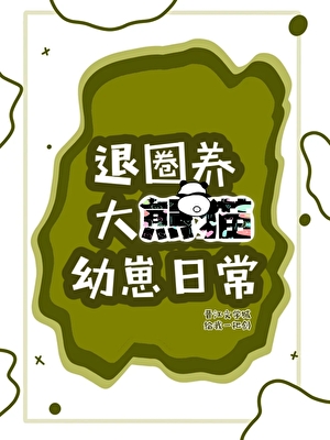 ��Ȧ��������è���̱���