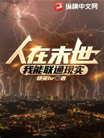 ����ĩ����������ͨ��ʵ