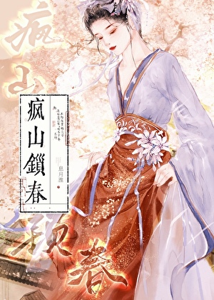 ��ɽ����