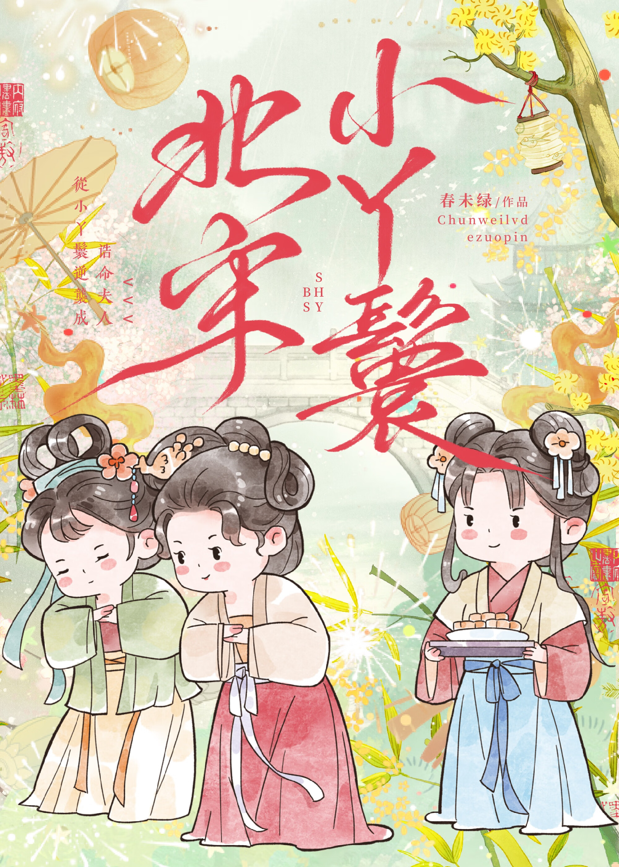 ����СѾ��