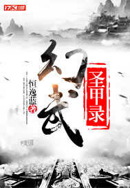 ����ʥ��¼