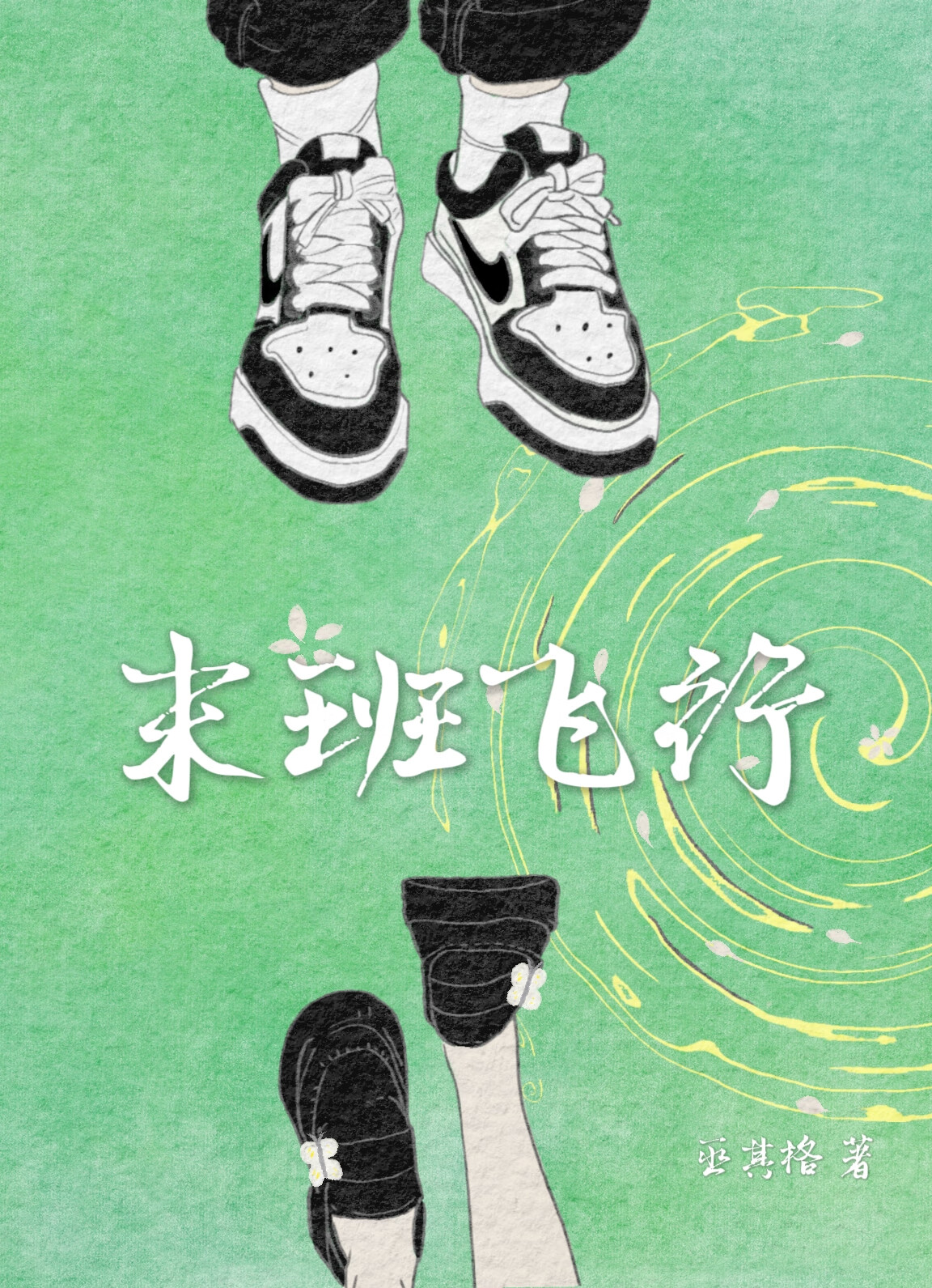 ĩ�����[��÷����]