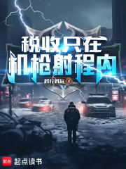 ˰��ֻ�ڻ�ǹ����ڣ�