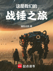 �������ǵ�ս��֮��