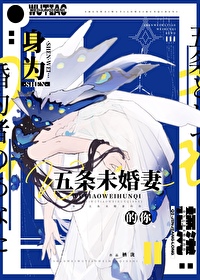 ��Ϊ����δ���޵���[������ս]